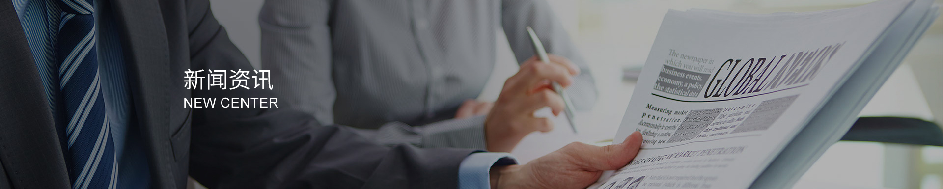 齒輪加工技術的發展與應用